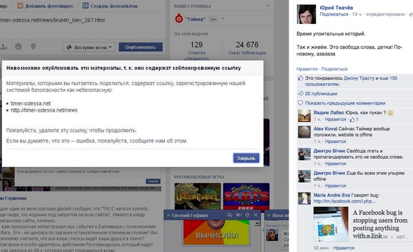 Перемирие кончилось, едва начавшись. Часть 8