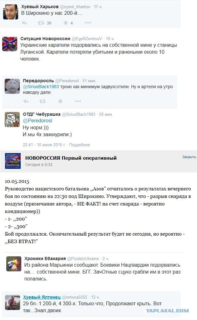 Перемирие кончилось, едва начавшись. Часть 10