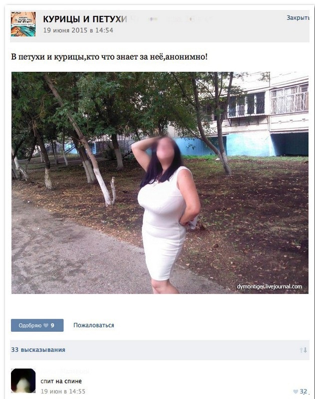 Смешные комментарии из социальных сетей