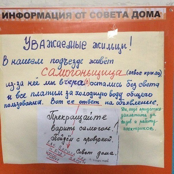 Понедельничная малозарядная лента анекдотов