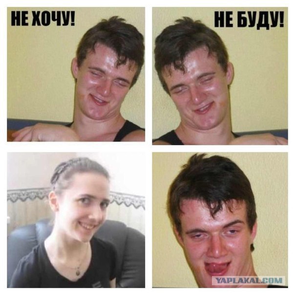 Этот взгляд