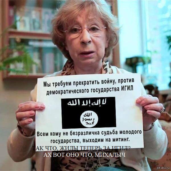 Нам намекнули про теракты