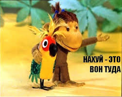 Макаревич опять отжог