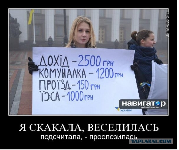 10 политических картинок часть 18