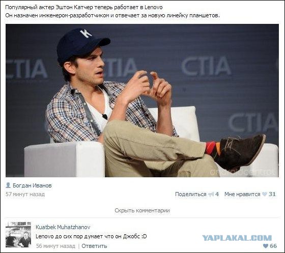 Смешные комментарии из соцсетей