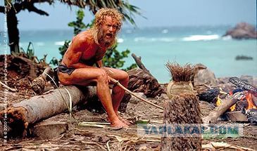 Вы попали на необитаемый остров и у вас есть возможность взять только 4 вещи