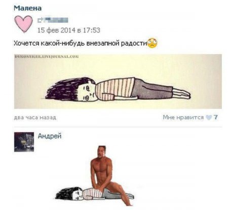 Ужасы и приколы из соцсетей 18+