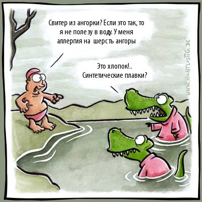 Карикатуры Nichtlustig.de
