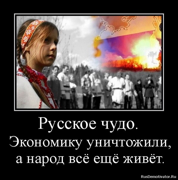 Российской экономике поставили диагноз: лучшее состояние за всю историю