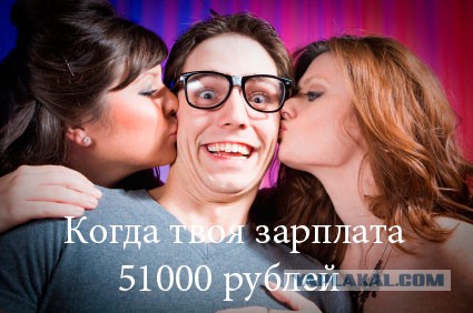 Муж Печерской, запретившей нищебродам трахаться, оказался безработным должником