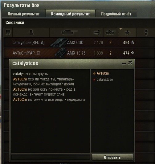 Wargaming 37