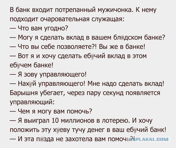 Ужасы и приколы из соцсетей 18+