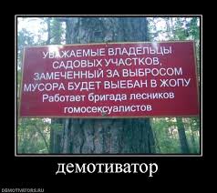 Дачные шедевры и дачный же креатив