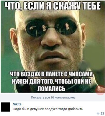 Ужасы и приколы из соцсетей 18+