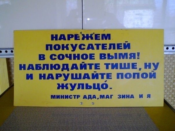 Порция приколов на утро.