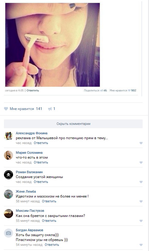 Ужасы и приколы из соцсетей 18+