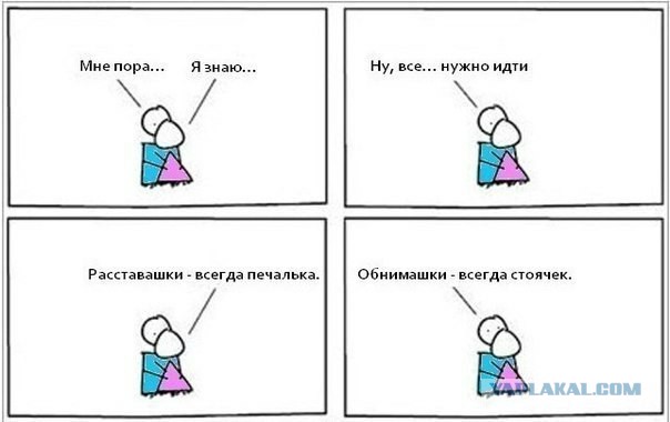 Приколы в стиле "регресс"