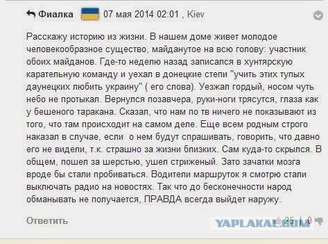 Ветеран ДНР — о боях под Дебальцево.