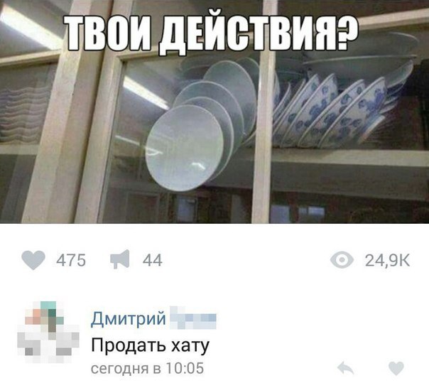 Журнал деградант