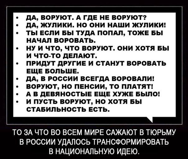 Мировой рейтинг качества дорог: Россию обогнал даже Гондурас