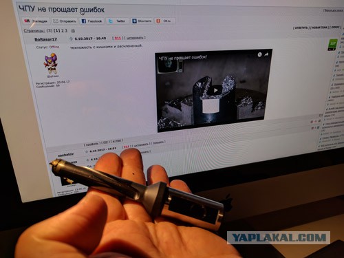 ЧПУ не прощает ошибок