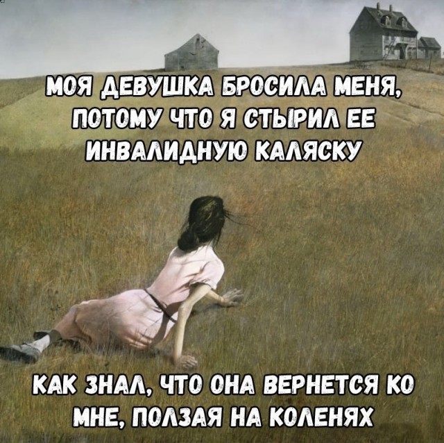 Адовая смесь чернушных картинок на вторник