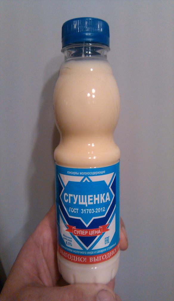 Почему нынешнюю сгущенку невозможно есть?