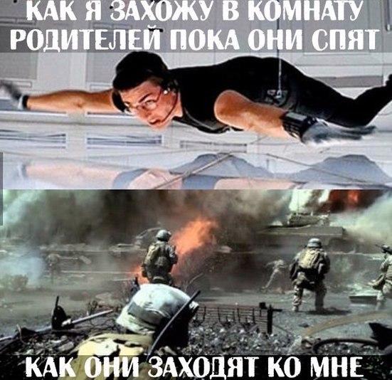 Нестандартный юмор