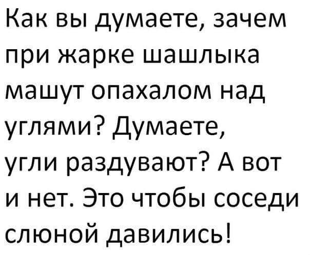 В работе сделай перерыв, пост с картинками открыв