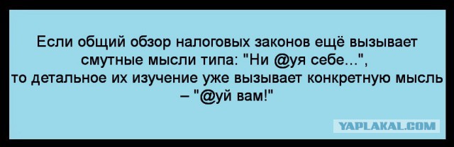 Вторая волна кассовой реформы обойдется малому бизнесу в 31 млрд рублей