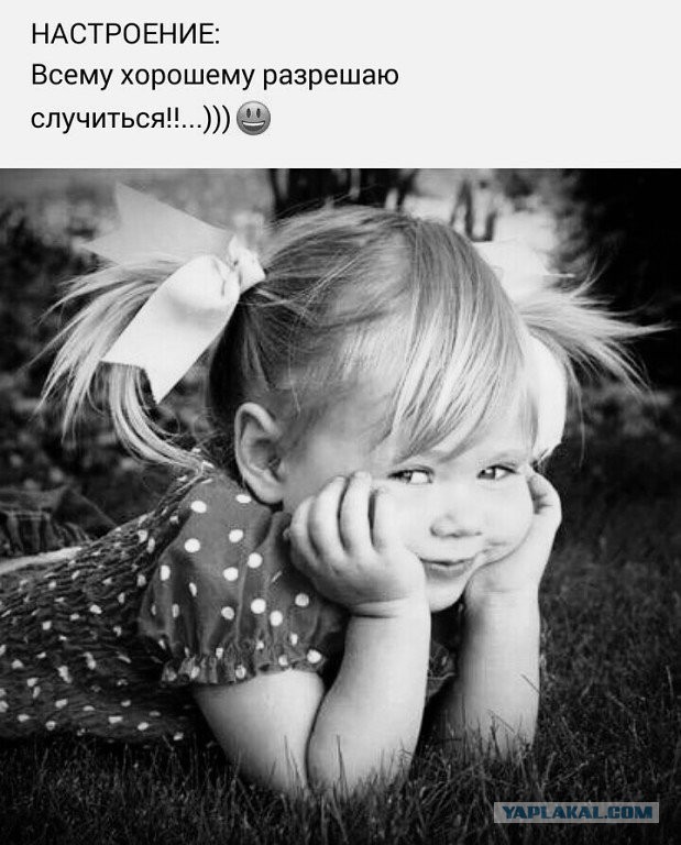 Немного милых жипегов