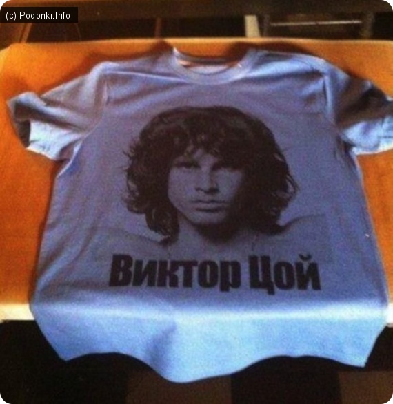 Куда мы катимся ?