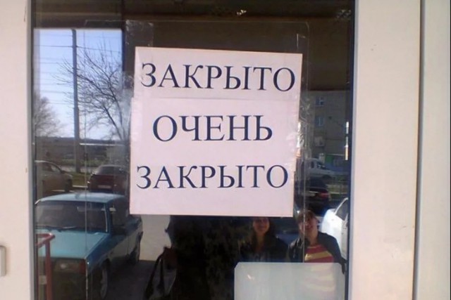 Дестабилизирующие картинкейрос на это воскресенье