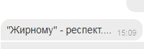 Сбор денег для челябинского папы - это правда