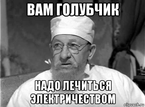 Дамаск. Как там наши С–300?!