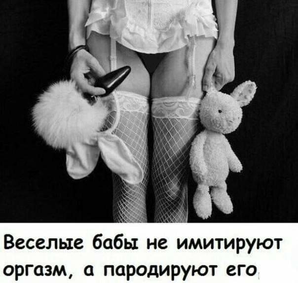 Мыслишки вслух