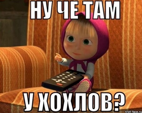 Прямая линия 20.06.2019