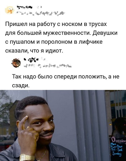 Немного странного юмора в картинках