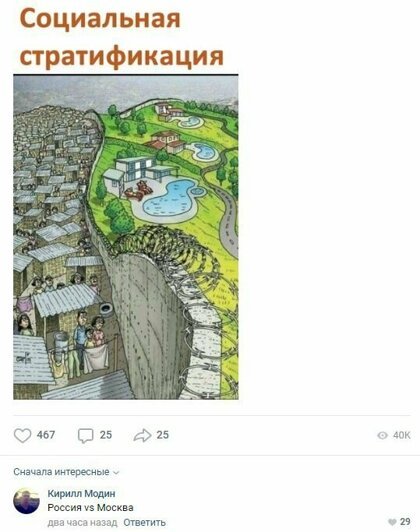 Картинки с надписями и анекдоты 25.09.19