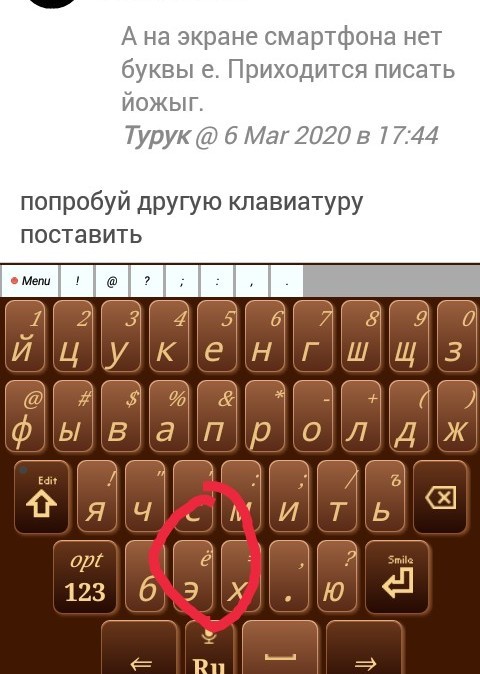 Пара-пара-пам! Фьють!