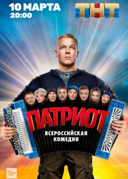 Вот что такое АУЕ