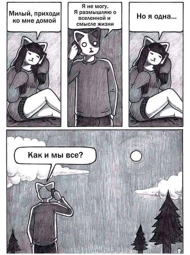 Так себе картинки 15.05.20