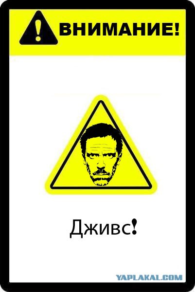 Фотожаба: Абсолютно ничего
