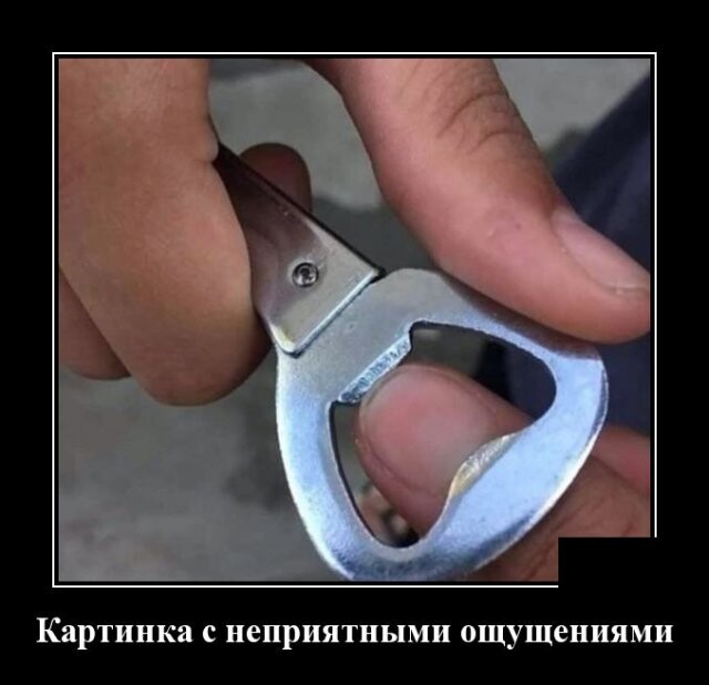 Веселые картинки 29.05.20