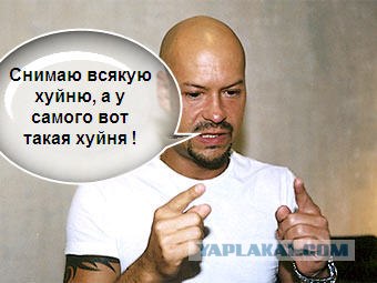 Я несу хуйню