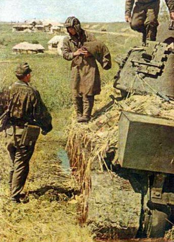 Великая Отечественная война