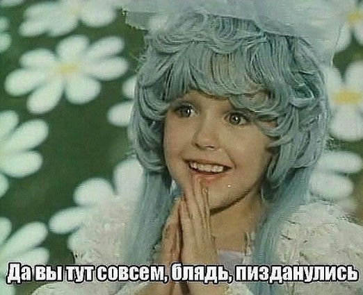 "Да ты бы и собаку вые... А, ну да!"