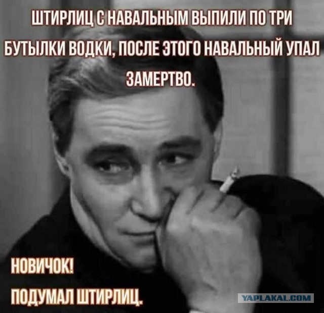 Times сообщила о второй попытке отравления Навального перед Берлином
