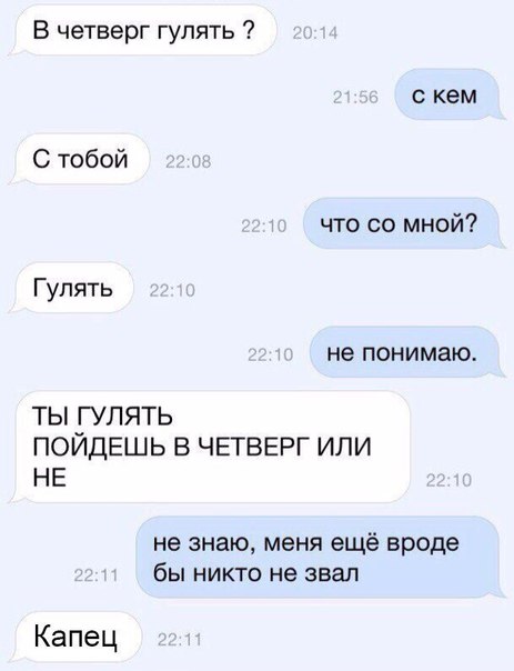 Картинки и мемы для настроения 025
