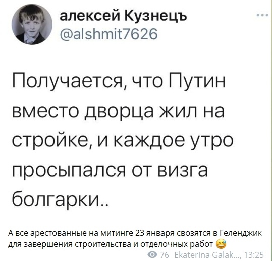 А вот и враньё от федерального канала подъехало